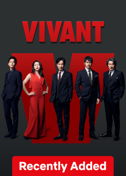 Vivant